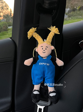 创意黄色炸毛女孩车载安全带护肩套抽萌玩偶蓝色背带裤女孩车内饰