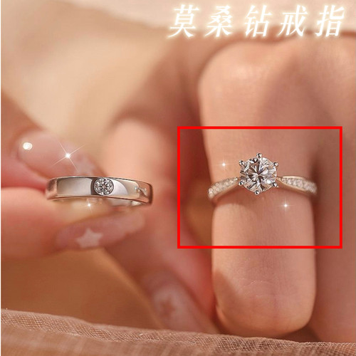 莫桑钻戒指仿真莫桑石活口戒指情侣对戒男女一对1克拉钻戒结婚订