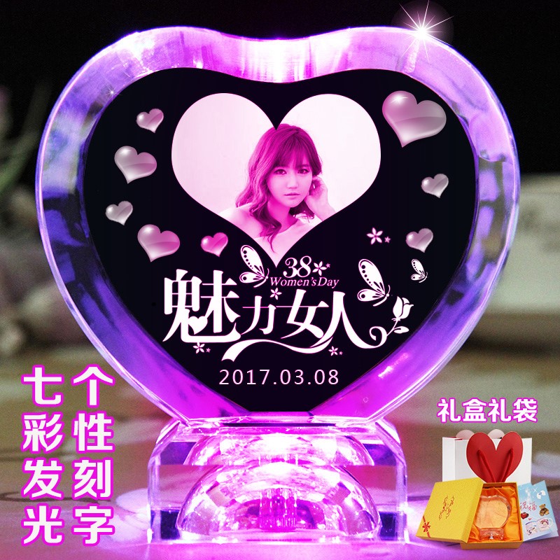 券后79.59元创意diy私人定制生日礼物女生七夕情人节送闺蜜男女朋友浪漫礼。