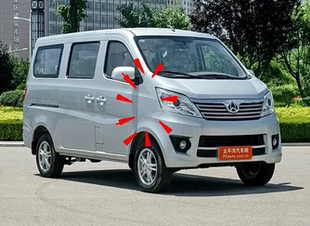 1027 新长安之星sc6406a 适配新长安之星M201翼子板 叶子板