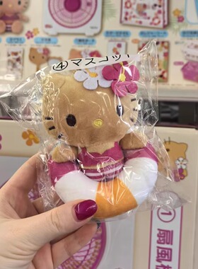 日本黑皮hellokitty女生公仔