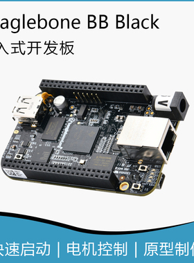 原装BeagleBone Black BB开发板黑板AM3358 Industrial 4G红板