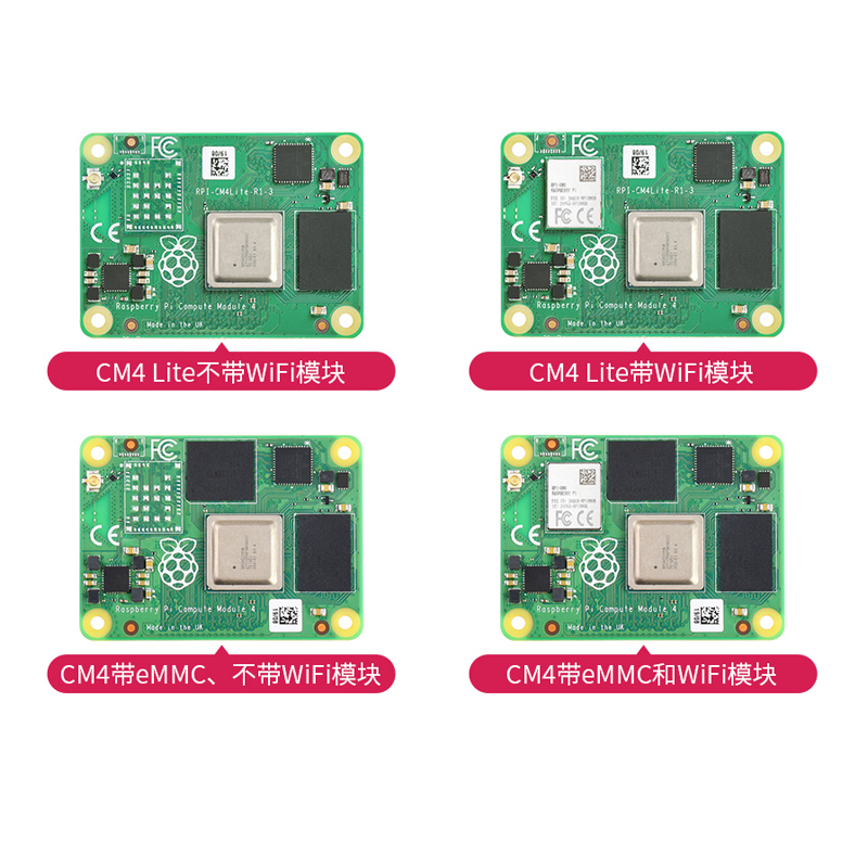 树莓派CM4核心板 CM4102000 CM4102008 CM4102016 CM4102032 WiFi