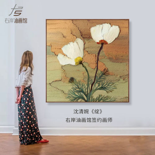油画《绽》中古风客厅装饰画美式复古餐厅挂画艺术纯手绘壁画