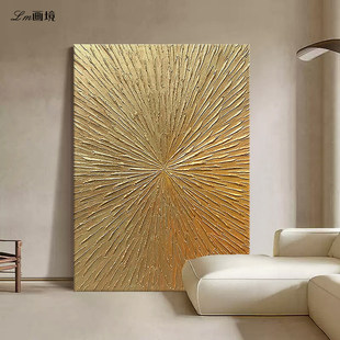 金碧辉煌》手绘油画意式极简抽象轻奢落地装饰画客厅玄关沙发挂画
