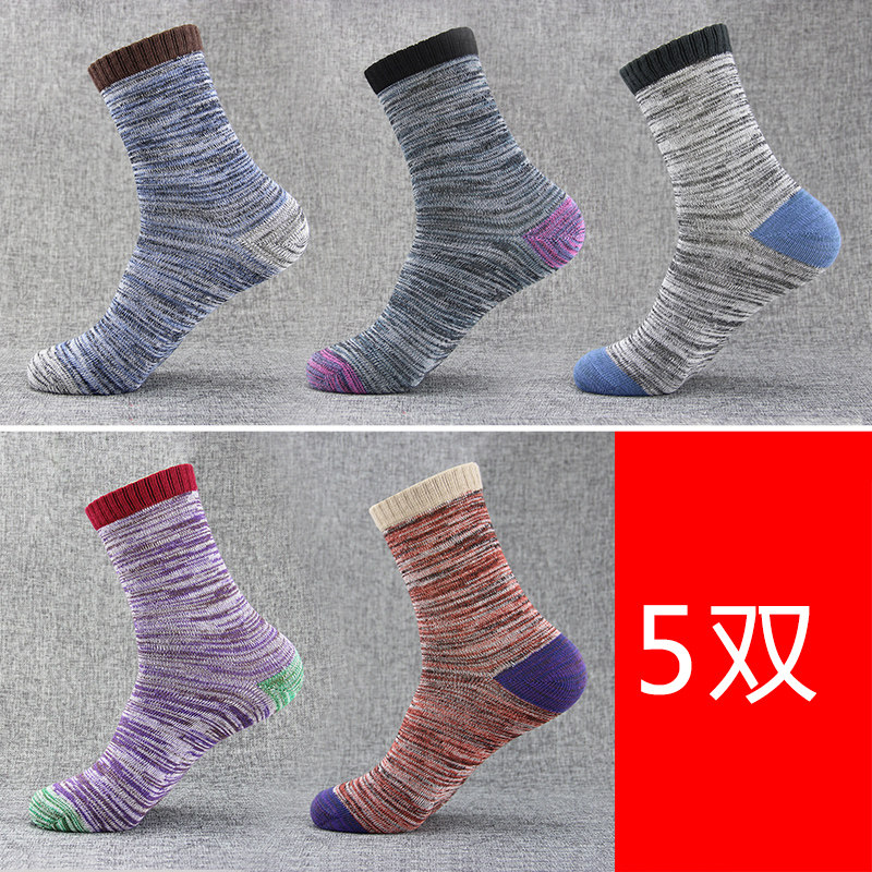 Chaussettes - collants MALLJOY - Ref 758593 Image 4