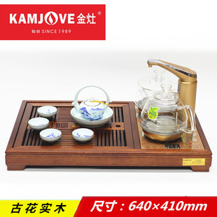 V199古花实木整套功夫茶具套装 茶海全智能茶盘茶台 金灶 KAMJOVE
