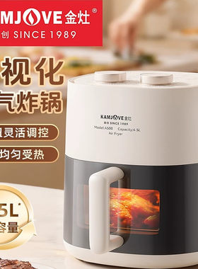 金灶空气炸锅电烤箱大容量