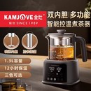 金灶A 煮茶器大容量养生壶恒温壶蒸汽煮茶壶烧水壶家用 133喷淋式