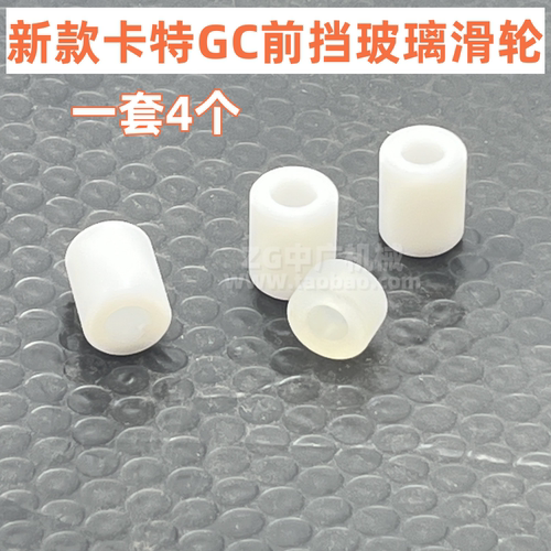 挖掘机卡特320323349GC滑轮