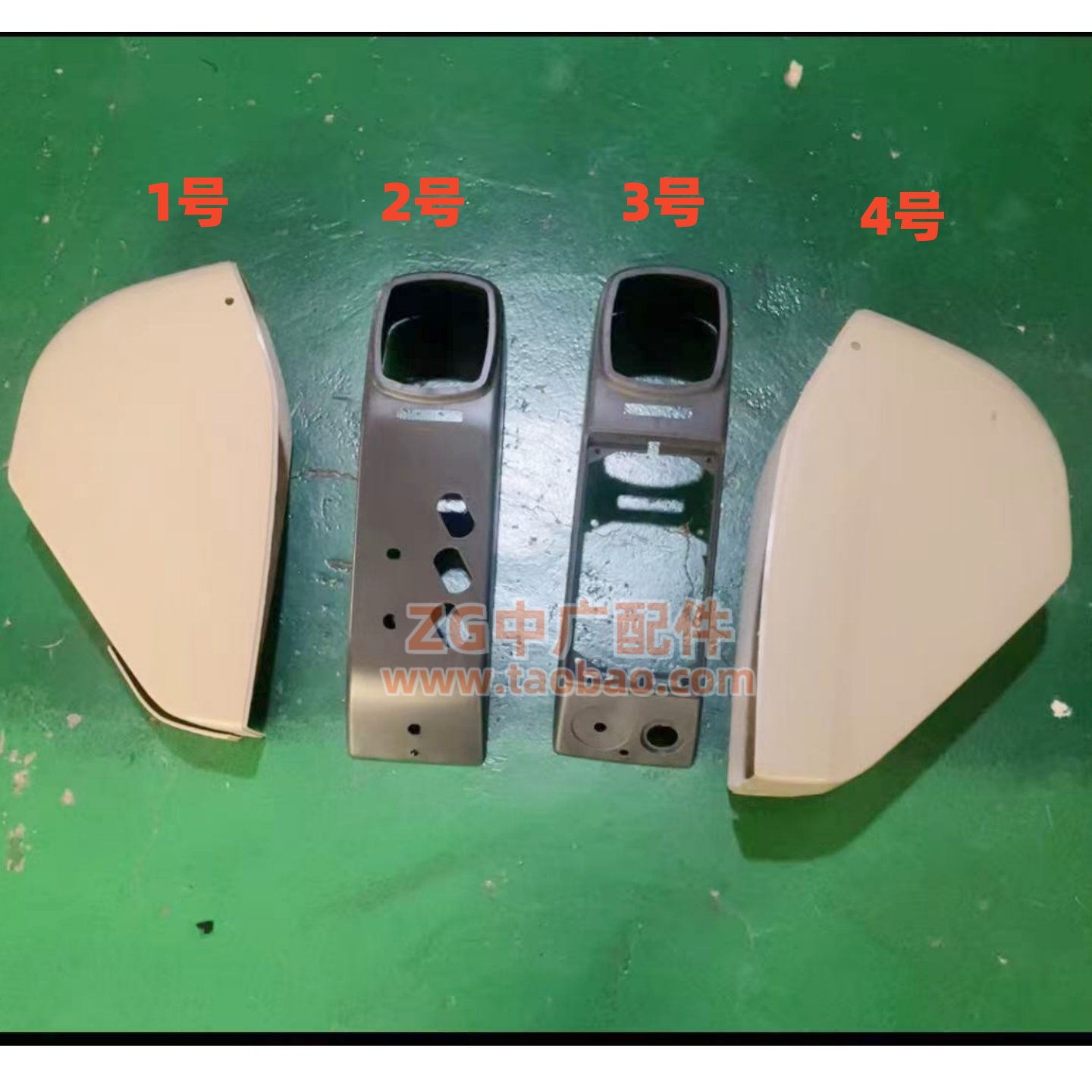 挖掘机卡特CAT305 5E 306 307操作杆扶手箱 手柄装饰板内饰配件