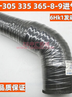 挖掘机三一SY195 485C 305 215 335 365增压器进气管空滤进气胶管