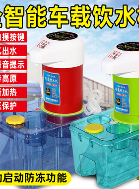 车载饮水机康路源厂家直销