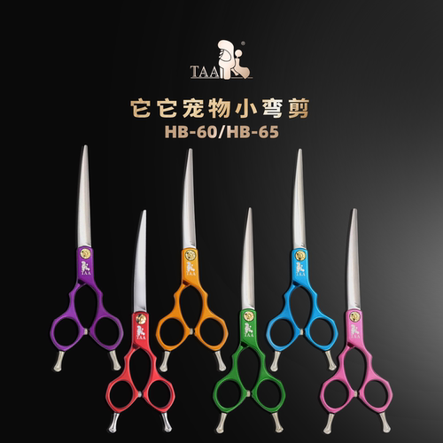 它它宠物美容师专业hb65宠物