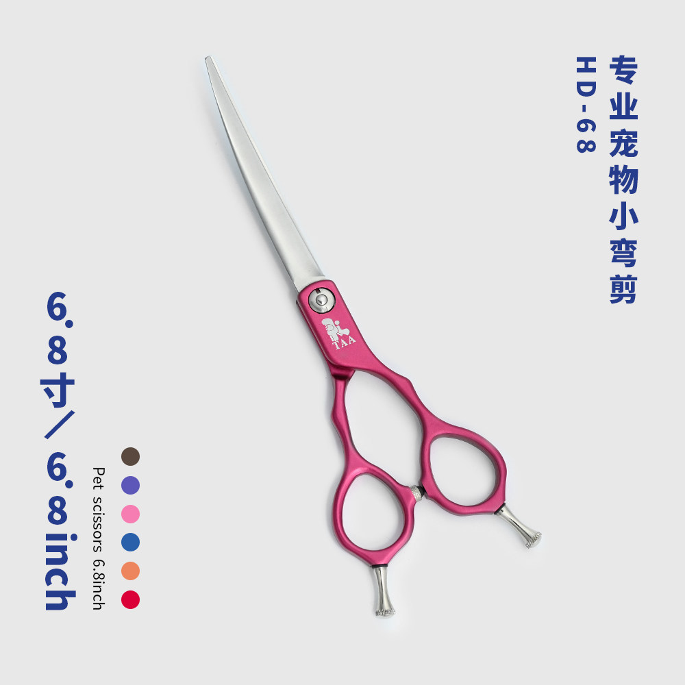 它它TAA分体精修小弯6.8寸狗猫修圆脸泰迪比熊嘴巴包圆HD68