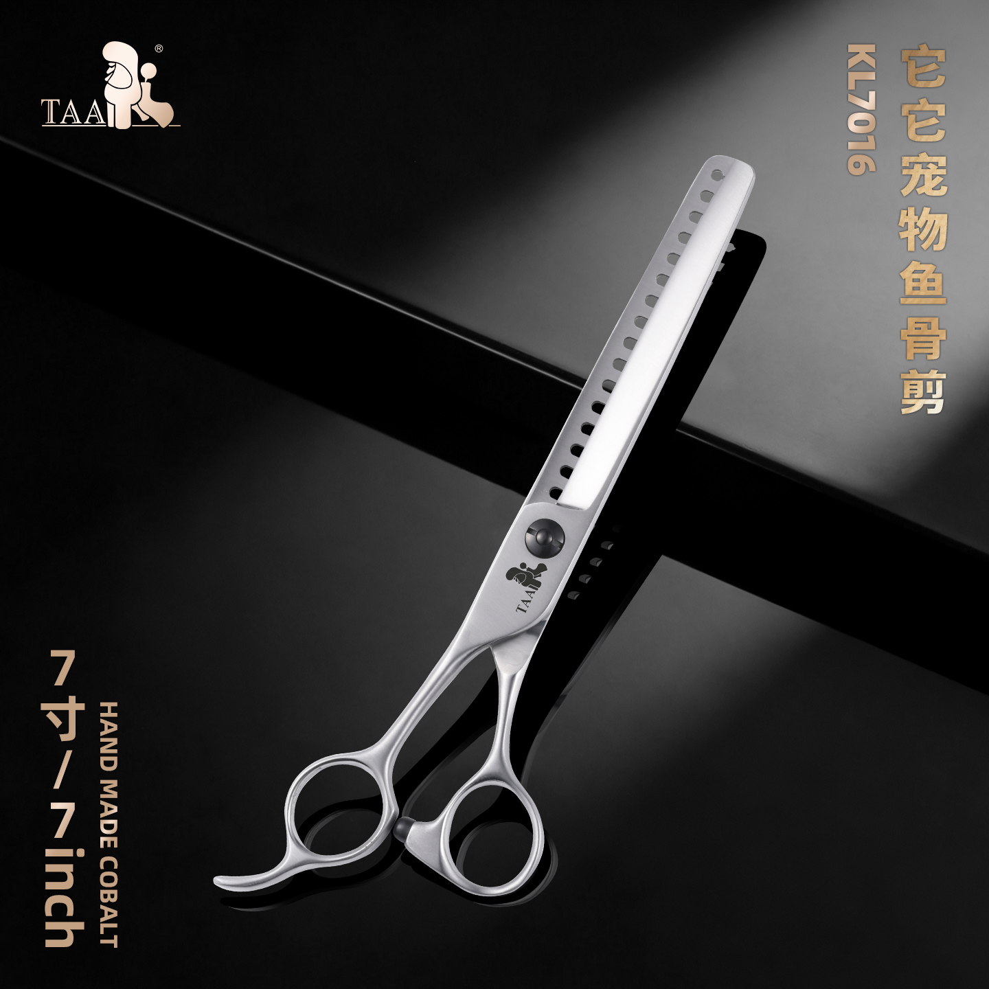 鱼骨宠物美容师TAA顺丰