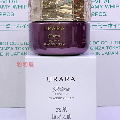 奢宠鎏金面霜殿堂级霜同线款