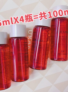 新品悠莱大红瓶精华水维稳保湿