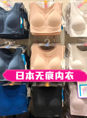 日本Sloggi 无痕薄款无钢圈文胸舒适零压力胸罩内衣