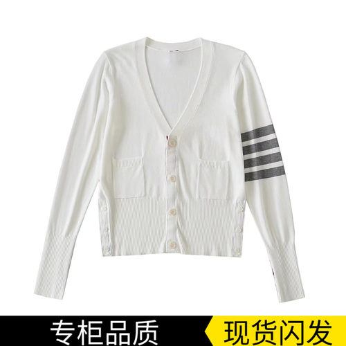 TB针织V领开衫四道杠学院风