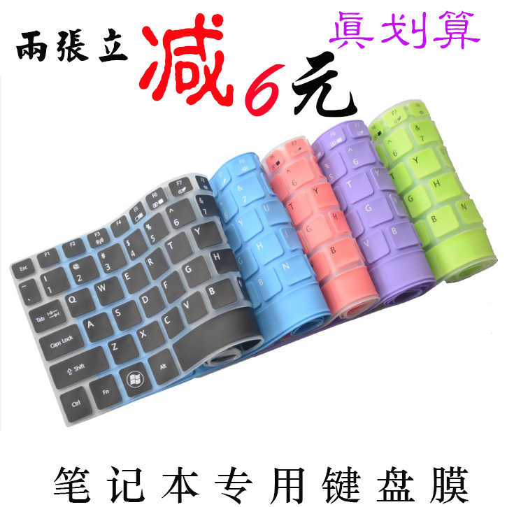 ºê»ù ZQT E1-471 421 431 451 Acer±Ê¼Ç±¾¼üÅÌĤEC-471