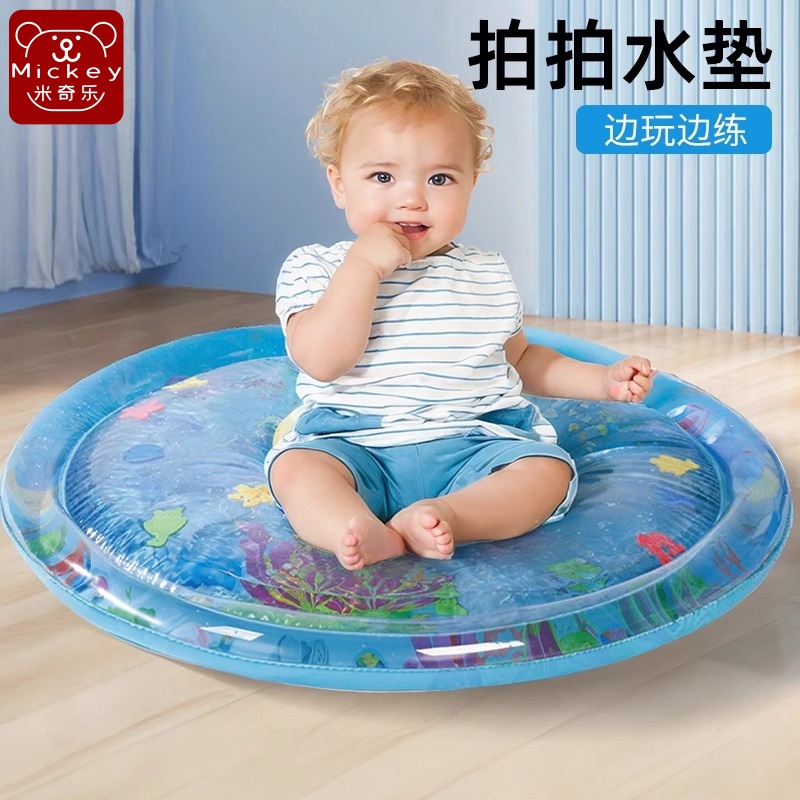 寶寶拍拍水墊兒童爬爬水袋玩具