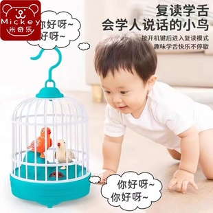 会学人说话的小鸟玩具鸟笼模仿会复读儿童益智男孩女孩1一2岁宝宝