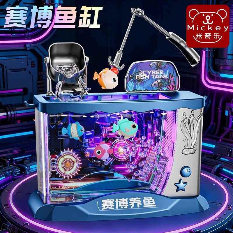 儿童钓鱼玩具磁吸1到3婴儿一岁半益智力开发大脑爆款宝宝新年礼物,玩具/童车/益智/积木/模型,钓鱼类玩具,淘宝优惠券,粉丝福利购,淘宝优惠卷