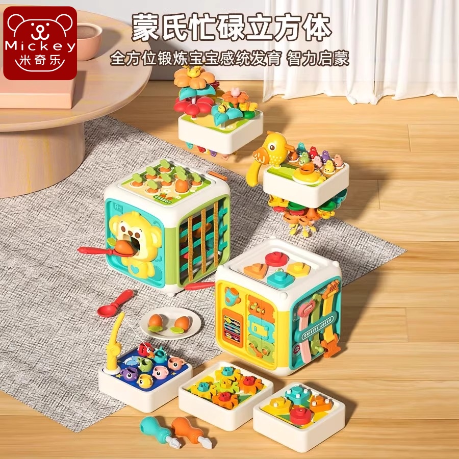 宝宝忙碌板蒙氏早教益智玩具