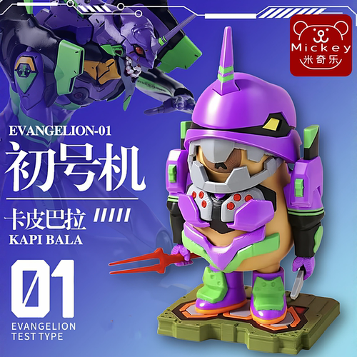 卡皮巴拉EVA初号机磁吸手办