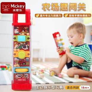 农场趣闯关玩具儿童早教益智手眼协调专注力训练1-3岁精细动作6
