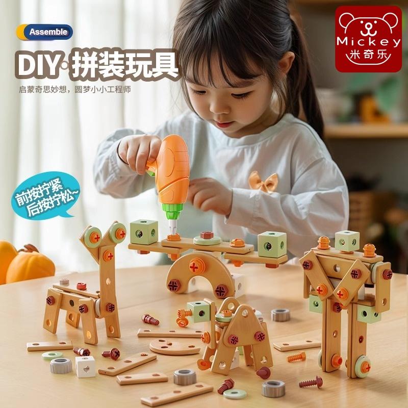 兒童益智維修工具箱螺母拼裝玩具