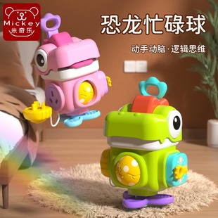 忙碌球宝宝因果关系玩具六面体益智机关类早教手抓训练婴儿0-3岁