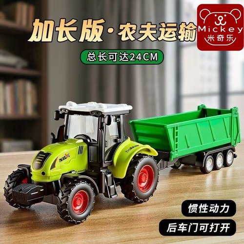千钰之仿真惯性农场运输车玩具