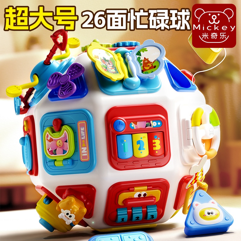 婴幼儿蒙氏早教益智儿童玩具