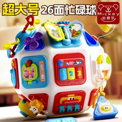 婴幼儿蒙氏早教益智儿童玩具