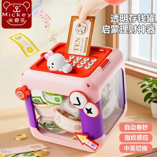 2026年新款儿童存钱罐可取存只进不出指纹密码储蓄保险箱男孩女孩