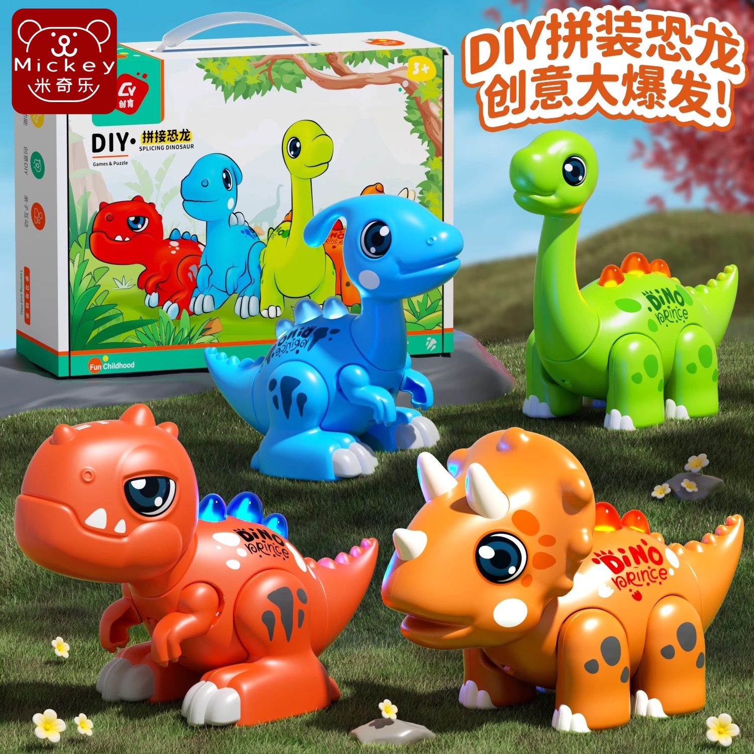 恐龍玩具男孩拼裝仿真動物