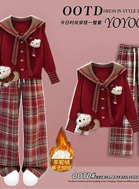 女童学院风红色娃娃领针织开衫格纹阔腿裤冬季加绒保暖拜年服套装