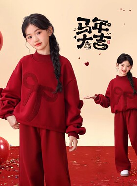 女童蝴蝶结运动风新年红色加绒两件套冬季保暖卫衣儿童拜年服套装