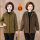 中老年人女早春外套新款 洋气妈妈连帽秋冬大码 休闲灯芯绒加绒夹克