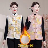 中老年人新中式 国风盘扣保暖背心坎肩棉衣妈妈装 秋冬加绒加厚马甲