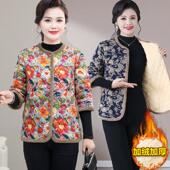 中老年人七分袖 棉衣马夹背心 妈妈中袖 小棉袄加绒保暖棉服冬季 新款