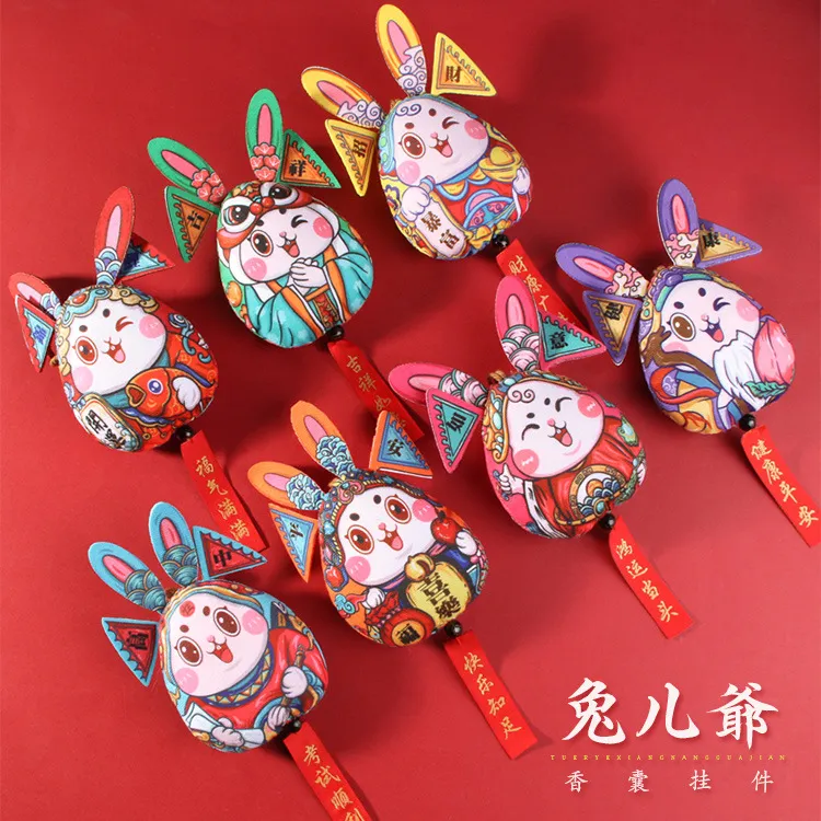 国庆节香包2026新款兔儿爷香包挂件中秋纳福高考高中香包成品挂件