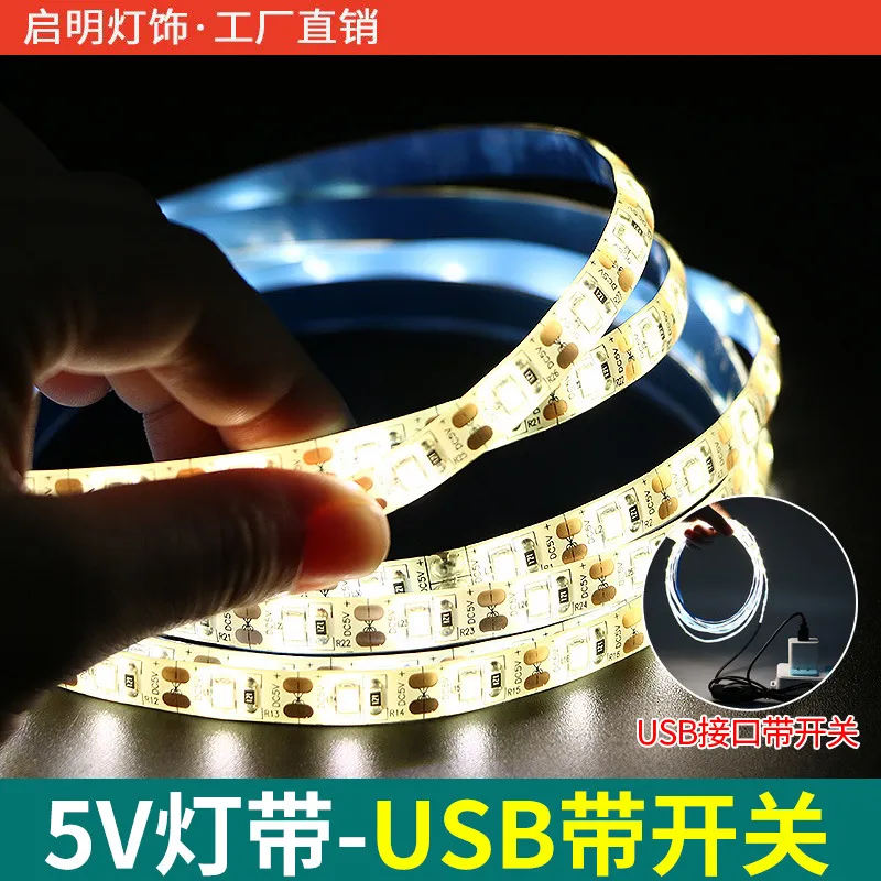 爆款灯带led自粘背胶5V低压超亮USB接口电池款电视背景墙装高颜值