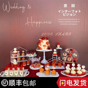 甜品台摆件蛋展示架下午茶点心架