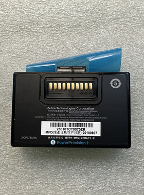 全新原装斑马ZR328 ZQ320 P1083277 打印机电池