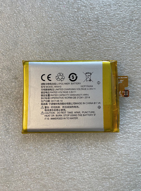 原装全新商米SUNMI M1 w5910 3000mAh手机电池