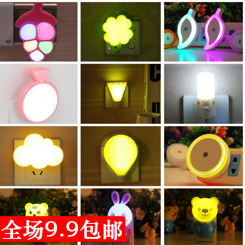 led節能臥室小夜燈插電床頭小臺燈嬰兒喂奶光控感應大白夜燈開關