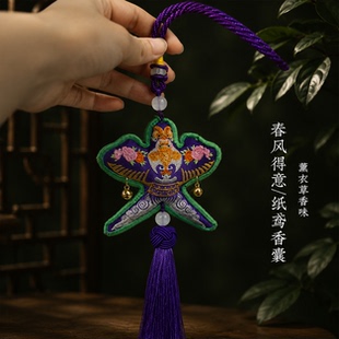 创意春风得意茉莉流苏香囊香包房间车载挂件国风装饰香薰毕业礼物